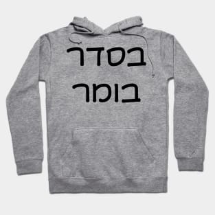 Beseder, Bumer Hoodie